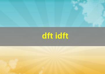 dft idft